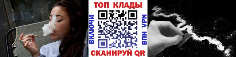 Цена Джанкой Бошки Шишки  Меф  КОКАИН  АМФЕТАМИН  ГАШ 