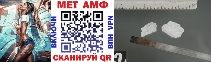 площадка официальный сайт где купить наркоту Джанкой Амфетамин 98%