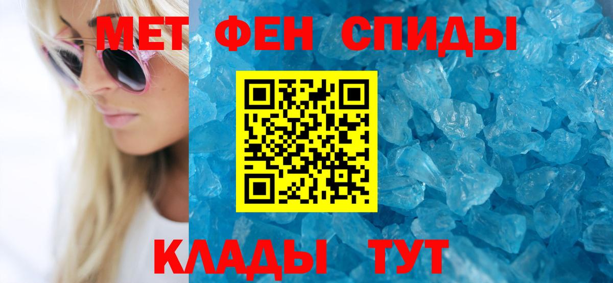 Amphetamine  Джанкой  АМФ 97% 