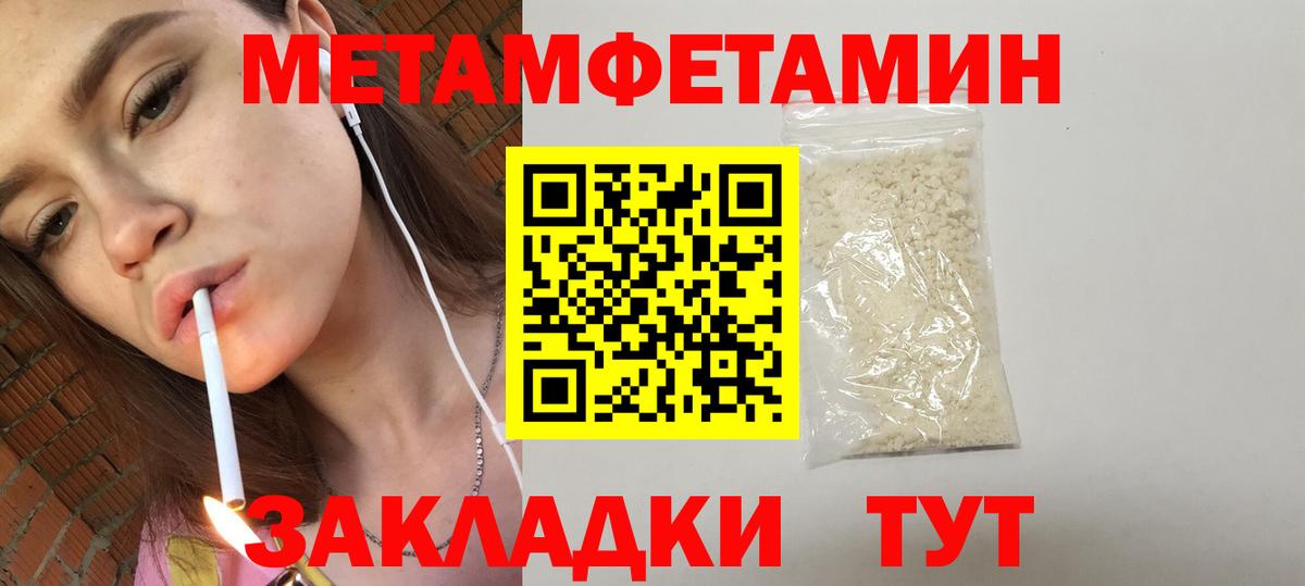 Amphetamine Premium Джанкой