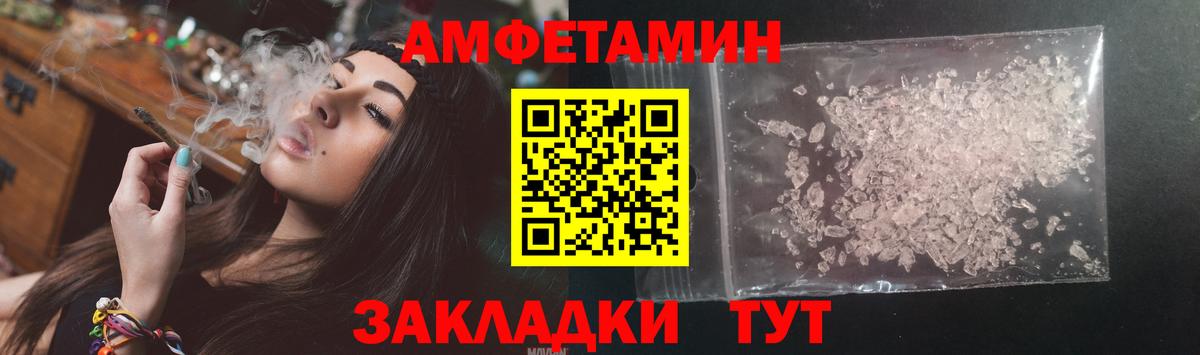 АМФЕТАМИН  АМФ Premium  АМФ  Джанкой  Вход с VPN 