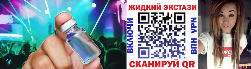 как найти наркотики  это состав  БУТИРАТ BDO  Джанкой 