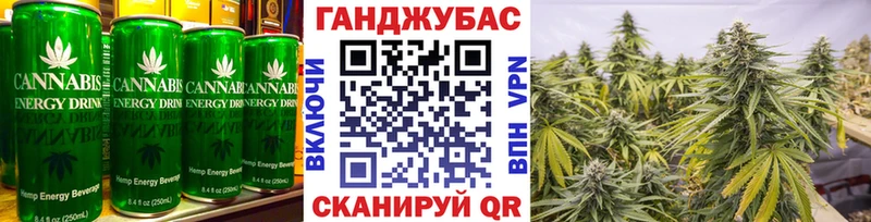 Еда ТГК марихуана  Джанкой 