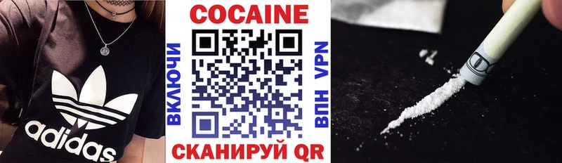 Кокаин 97%  Джанкой 