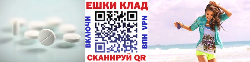 Ecstasy ешки  ссылка на мегу как войти  Джанкой 