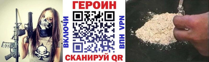 OMG   Джанкой  ГЕРОИН Афган 