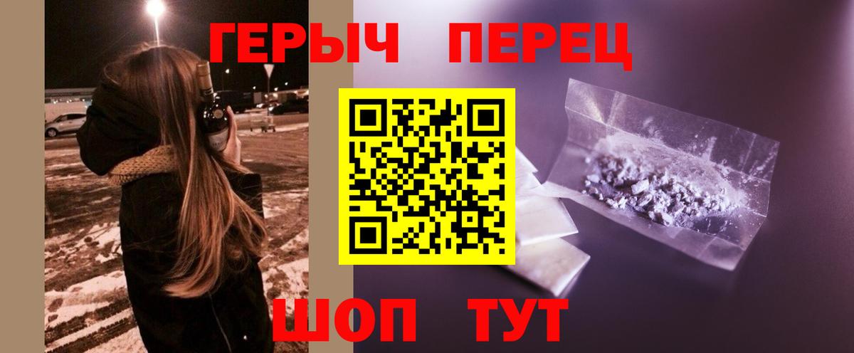 ГЕРОИН Heroin  Джанкой 