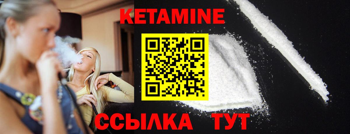 кракен рабочий сайт  Джанкой  КЕТАМИН ketamine 