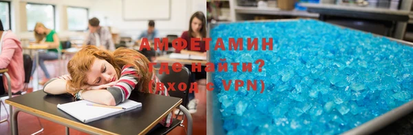 экстази Бронницы