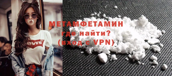 экстази Бронницы