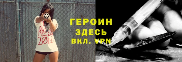 круглые Бородино
