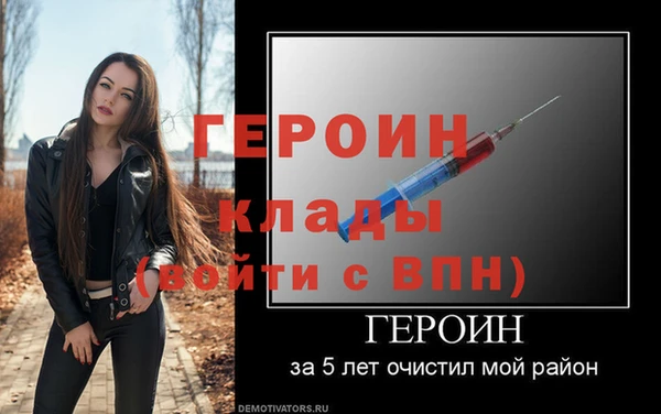 круглые Бородино
