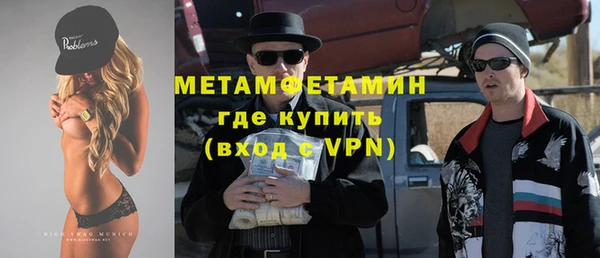 прущие грибы Красноперекопск