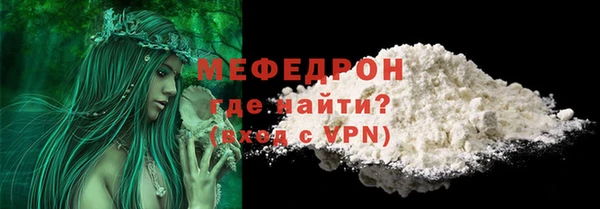 экстази Бронницы
