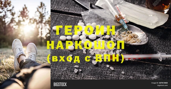 круглые Бородино