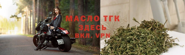 экстази Бронницы