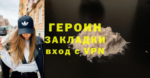 круглые Бородино