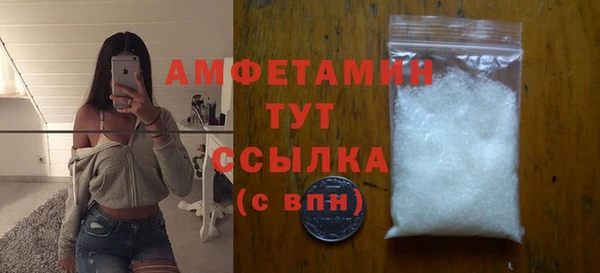 экстази Бронницы