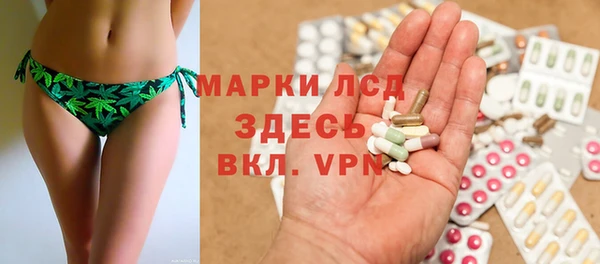 экстази Бронницы