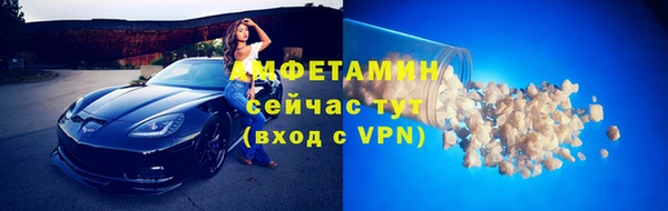 экстази Бронницы