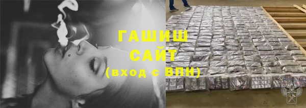 круглые Бородино