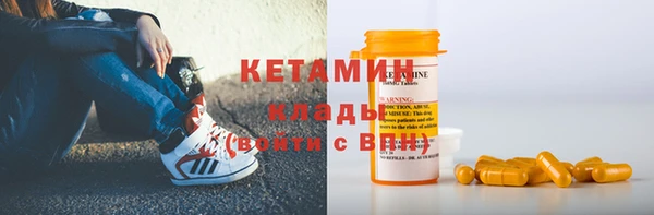 круглые Бугульма