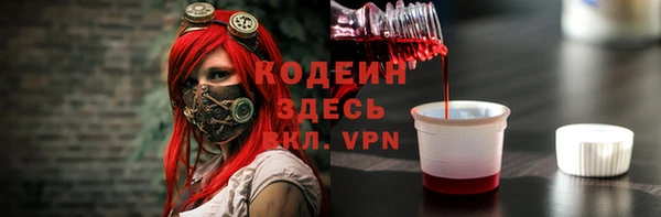 круглые Бородино
