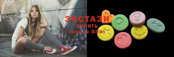 круглые Бородино
