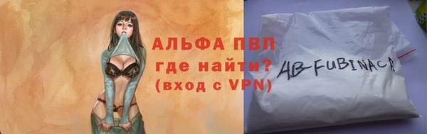 экстази Бронницы