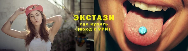 круглые Бородино