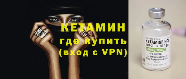 круглые Бородино