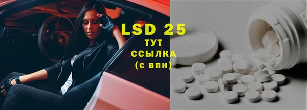 круглые Бугульма