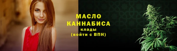 круглые Бугульма