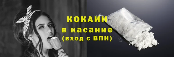 экстази Бронницы