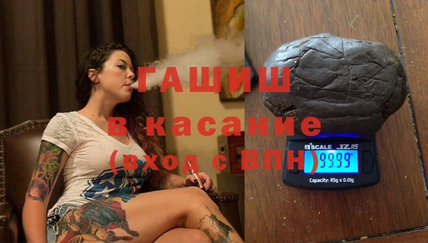 экстази Бронницы