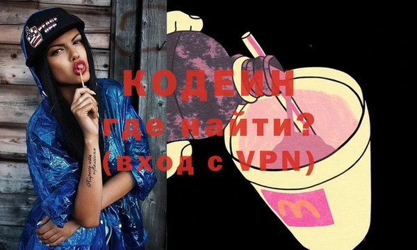 экстази Бронницы