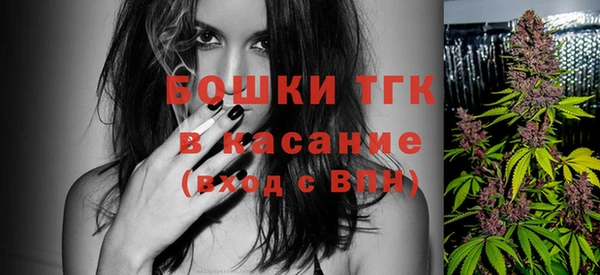 экстази Бронницы