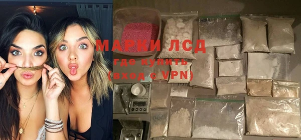 соль курить ск Краснослободск