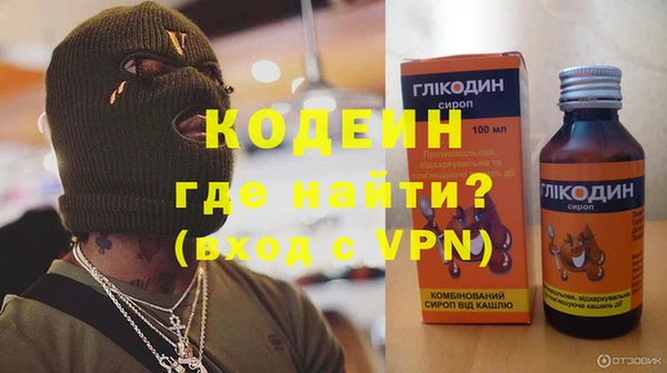 экстази Бронницы