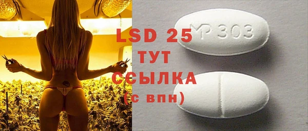 экстази Бронницы