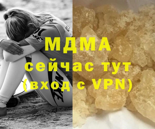 экстази Бронницы
