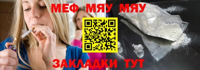 MDMA Волжский