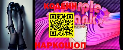 марки nbome Беслан