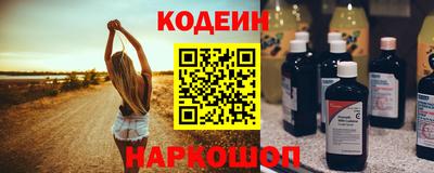 ГАЛЛЮЦИНОГЕННЫЕ ГРИБЫ Бийск
