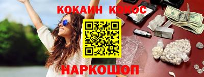 марки nbome Беслан