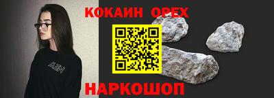 марки nbome Беслан