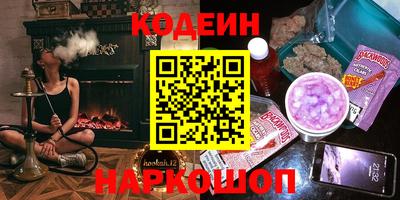 марки lsd Волжск