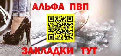 марки nbome Беслан