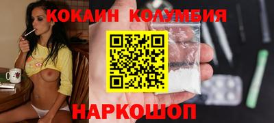 марки nbome Беслан